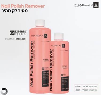 מסיר לק 1 ליטר – פארמקס PHARMAX